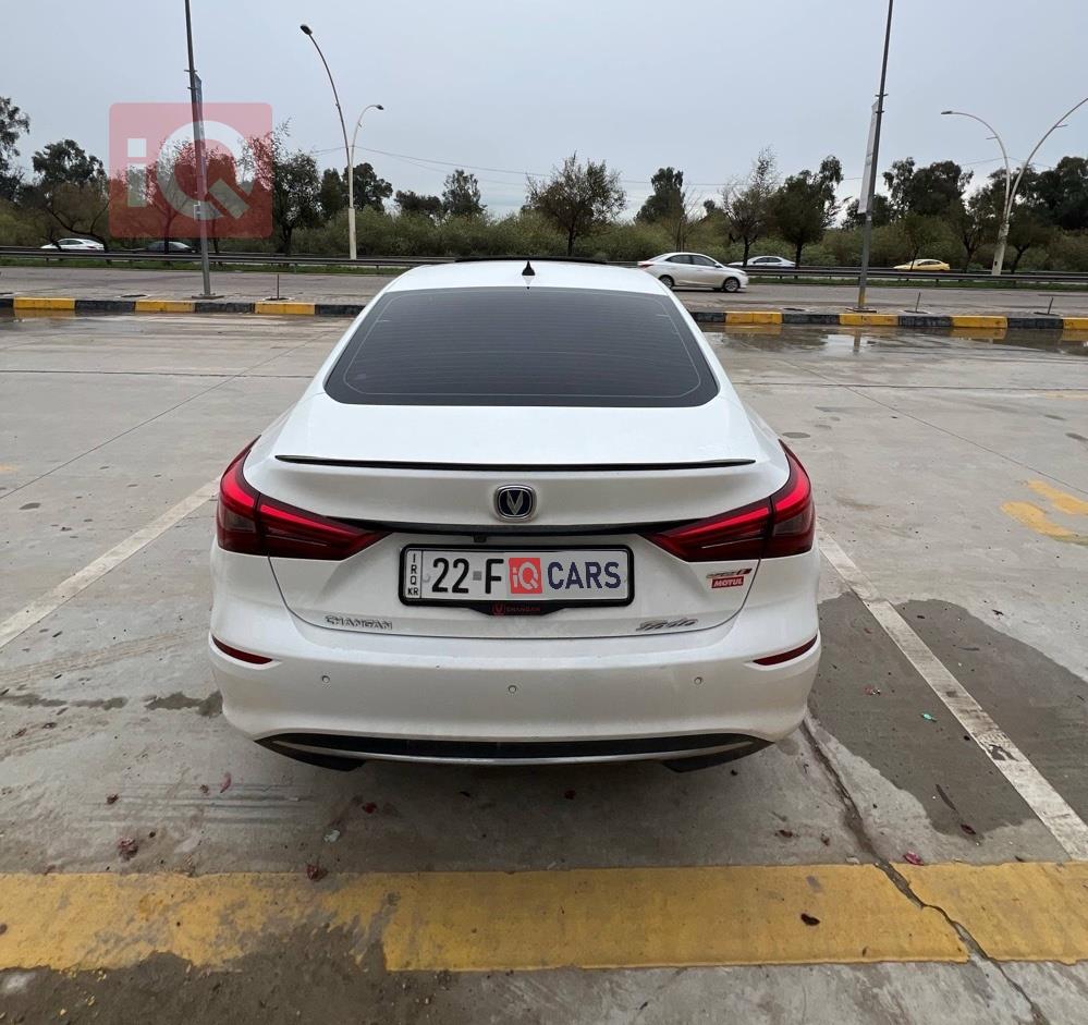 شانجان إيدو